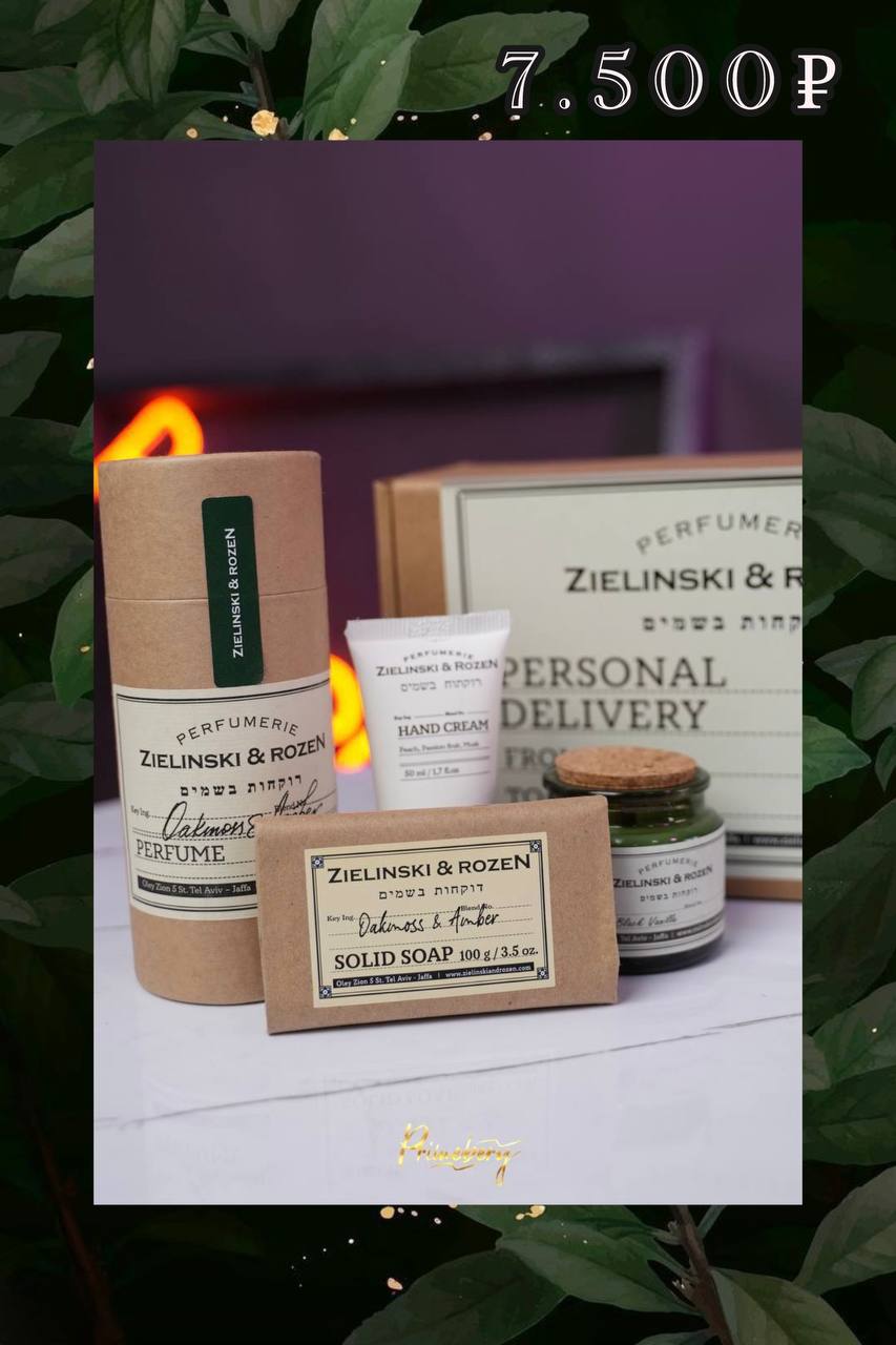 Подарочный бокс ZIELINSKI&ROZEN