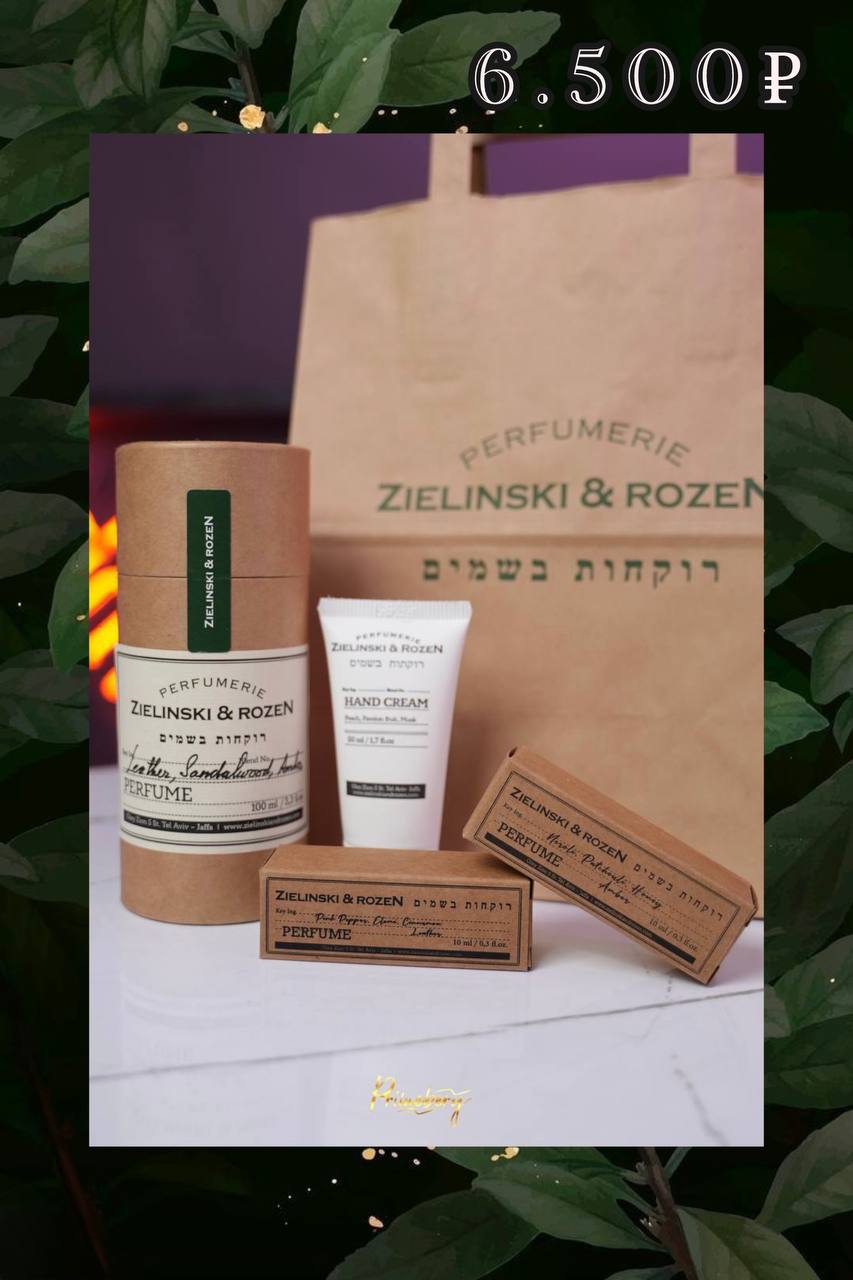 Подарочный бокс ZIELINSKI&ROZEN