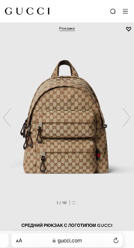 Рюкзак GUCCI в качестве дубликат